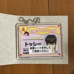 銀魂 一番くじ 銀魂展 モチーフアクリルチャーム H賞のサムネイル