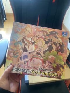 ソード＆シールド シンジュ団スペシャルセット ポケモンセンター