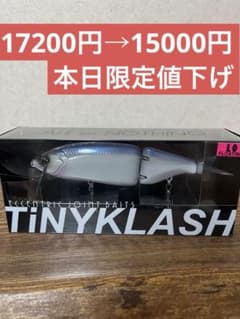 TiNY KLASHLow H.M.N.GRAYタイニークラッシュ - メルカリ