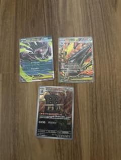 ポケモンカード 拡張パック アビスアイ キラ 3枚セットのサムネイル