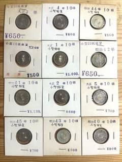 旭日10銭銀貨 12枚セット - メルカリ