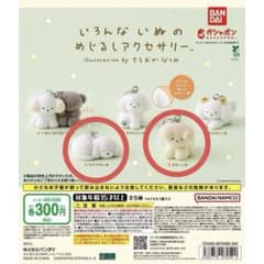 くらげ様 リクエスト 2点 まとめ商品のサムネイル