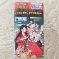 ワンピース ⭐️ミニクリアファイル⭐️新品未使用のサムネイル