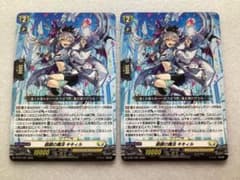 ヴァンガード プロモ 銀鍵の魔法 キキィル 2枚セット - メルカリ