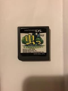 虫っ　ニンテンドーDS ソフトのみ　訳ありのサムネイル