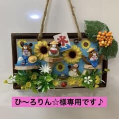 どんぐりアート♪どんぐりくまさん夏の壁掛け(^^) - メルカリ