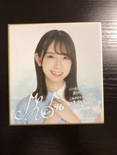 日向坂46 金村美玖　ミニ色紙のサムネイル