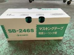 KAMOI SB-246S マスキングテープ 18mm ×1箱 - メルカリ