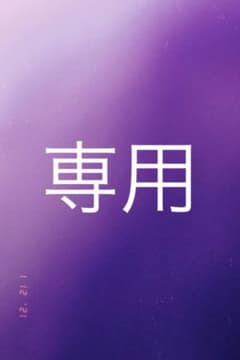 専用タンバリンのサムネイル