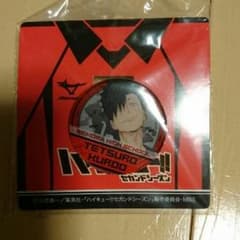 ハイキュー!!バッチのサムネイル