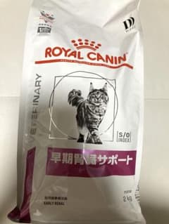 ロイヤルカナン 早期腎臓サポート 猫用 2kgのサムネイル