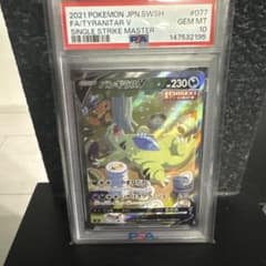 ポケモンカード バンギラスv sa PSA10のサムネイル
