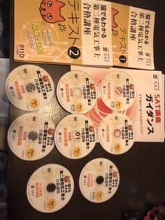猫でもわかる第二種電気工事士合格講座のサムネイル