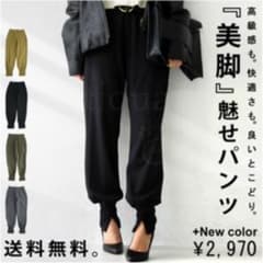 antiqua 裾リブ スリットパンツのサムネイル