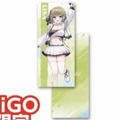 ぶいすぽ ぶいすぽっ！ 英リサ GiGO ロングクッション クッションのサムネイル