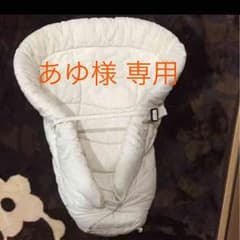 エルゴベビー  インサートのサムネイル