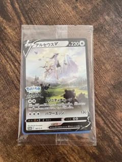 ポケモンカード　アルセウス特典のサムネイル