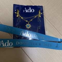 Ado ドームツアー　特典のサムネイル