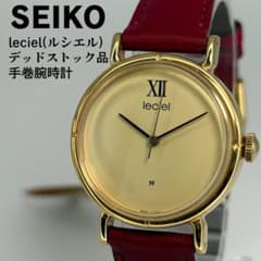 デッドストック品 SEIKO セイコー ルシエル 手巻時計 ベルト新品 稼働品 デッドストック品 SEIKO セイコー ルシエル 手巻時計 ベルト新品 稼働