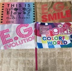E-girls Flower フラッグ セットのサムネイル