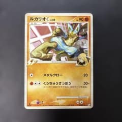 ポケモンカード ルカリオC ガブリアスVSリザードン 004/016 7d - メルカリ