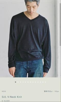 LIDNM Si/L V-Neck Knit - メルカリ
