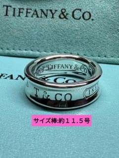 Tiffany＆Co.1837ナローリング サイズ棒:約11.5号【箱/ポーチ】 - メルカリ