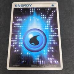 ポケモンカード アクマグ 水エネルギー 1枚 - メルカリ