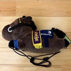 ライスシャワー サラブレッドコレクションぬいぐるみスマホショルダー