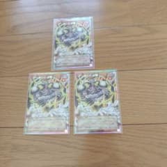遊戯王 デーモンの召喚 3枚 オーバーフレーム Vジャンプ7月号 応募者全員のサムネイル