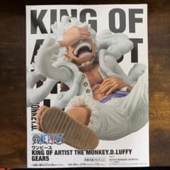 ワンピース KING OF ARTIST モンキー・D・ルフィ ギア5のサムネイル