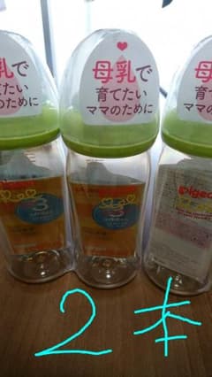 値下げOK！！ピジョン240ml哺乳瓶２本新品のサムネイル