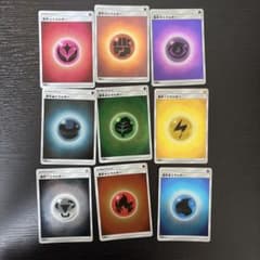 【極美品 SM期】ポケカ 基本エネルギー ミラー 全9種コンプリートセットのサムネイル
