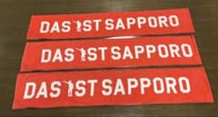 北海道コンサドーレ札幌 ミシャ タオルマフラー 3枚セットのサムネイル