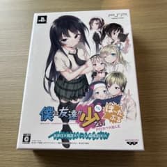 PSP 나는 친구가 적다 포타부루