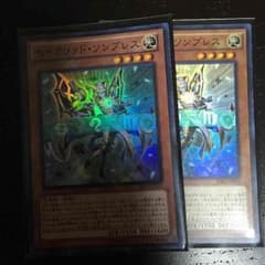セイクリッド・ソンブレスのサムネイル