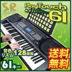 キーボードのサムネイル