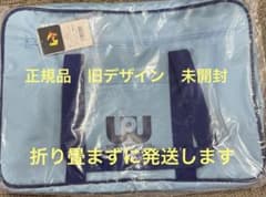 ワッペ　ワールドペガサス　スクバ　水色のサムネイル