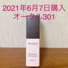 コスメデコルテ ザ スキン リキッドファンデーション ロウ 301 オークルのサムネイル