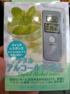 複数購入で割引あり　デジタルアルコールテスター SA-2028 本体のサムネイル