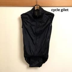 【未使用】サイクルジレ（ベスト）のサムネイル