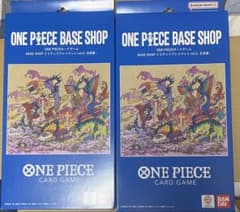 2個 ワンピースカード ベースショップ リミテッドプレイマットvol.2 五老星のサムネイル