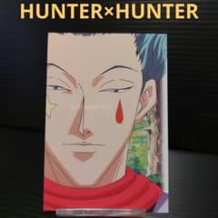HUNTER×HUNTER ハンター×ハンター 初期 ブロマイド ヒソカ！当時