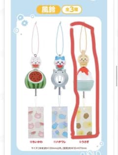 転売❌】ちいかわ 一番くじ 風鈴 うさぎ - メルカリ