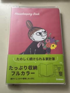 家計簿 リトルミイのサムネイル