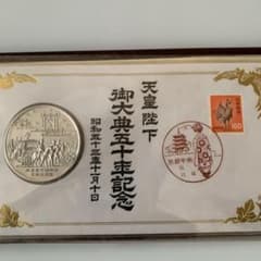 松本徽章　天皇陛下御大典50年奉祝記念セット　純銀製メダル 松本徽章 天皇陛下御大典50年奉祝記念セット 純銀製メダル