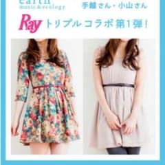 コヤシゲLove様 専用のサムネイル