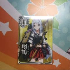 艦これアーケード 翔鶴のサムネイル