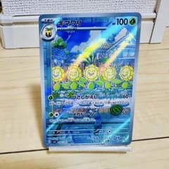 m68907189086_1.jpg?1733041591