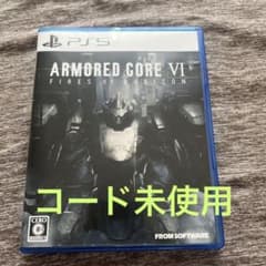 数量限定特典未使用　アーマードコア6 PS5版のサムネイル